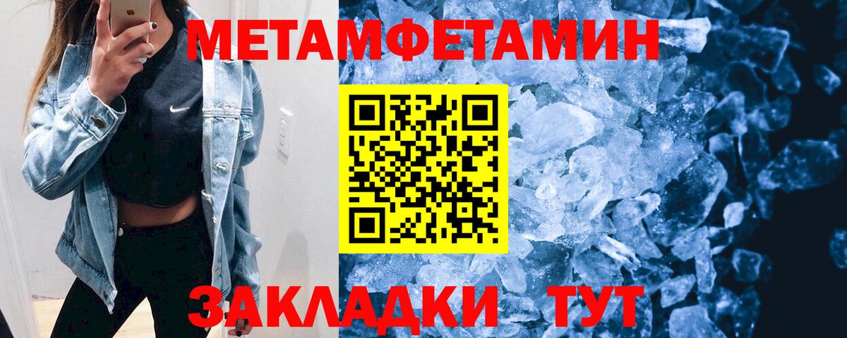 Владимир  Amphetamine  Вход с VPN  Амфетамин VHQ 