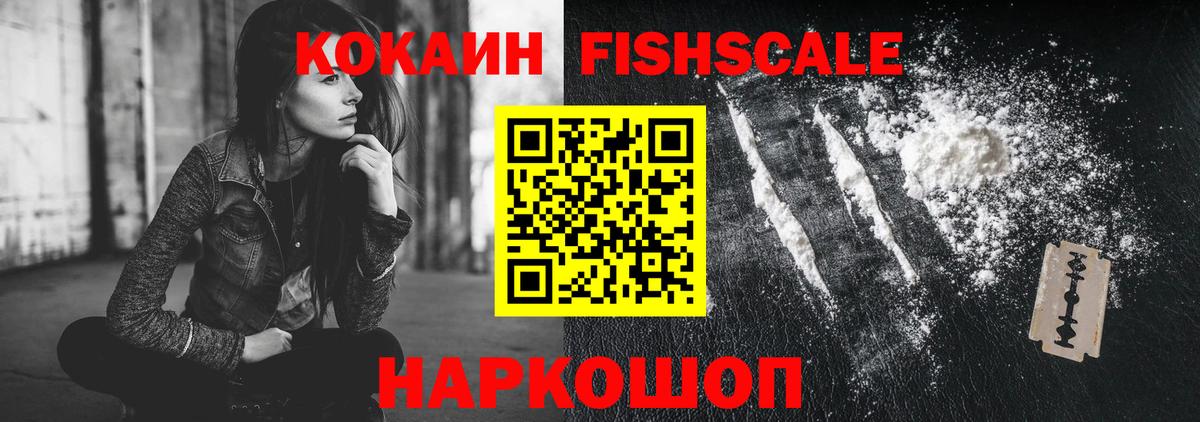 COCAIN Колумбийский Владимир