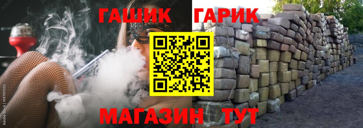 ГАШ AMNESIA HAZE Владимир