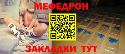 марихуана Мариинск