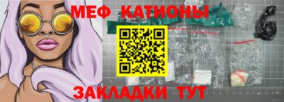 прущий лед Малоярославец