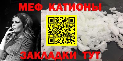 кокаин премиум Можайск