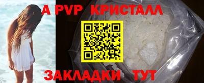 прущий лед Малоярославец