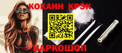 шишки Малгобек