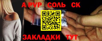 шишки Малгобек