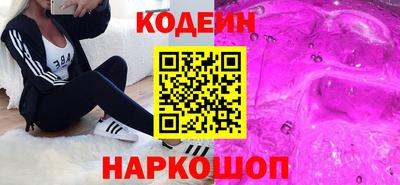 марихуана Мариинск