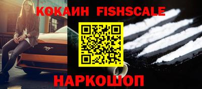 кокаин премиум Можайск