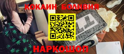 кокаин Можга
