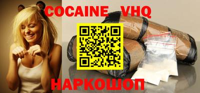 шишки Малгобек