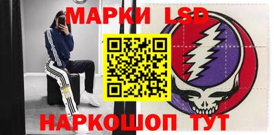 прущий лед Малоярославец