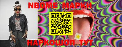 шишки Малгобек