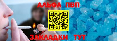 молекула духа Моздок