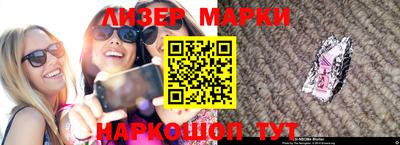 прущий лед Малоярославец