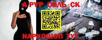 молекула духа Моздок