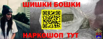 кокаин Можга