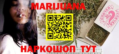 шишки Малгобек