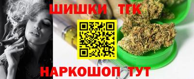 марихуана Мариинск
