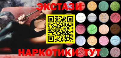 молекула духа Моздок