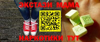 марихуана Мариинск