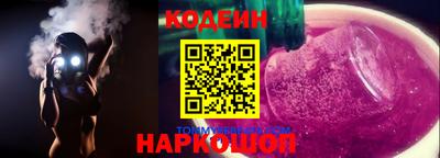 молекула духа Моздок