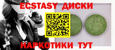кокаин премиум Можайск