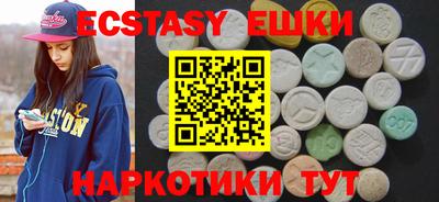 шишки Малгобек