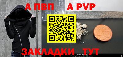 марихуана Мариинск