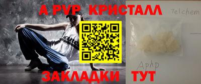 прущий лед Малоярославец