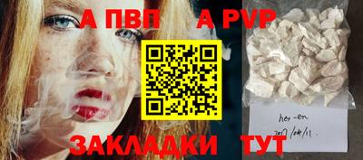 молекула духа Моздок