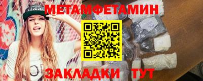 шишки Малгобек
