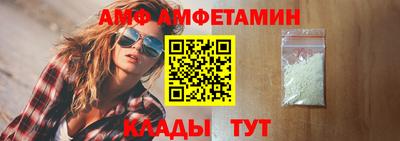 марихуана Мариинск