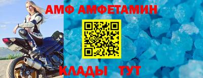 марихуана Мариинск