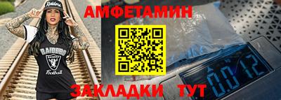 прущий лед Малоярославец