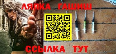шишки Малгобек