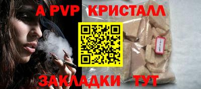 прущий лед Малоярославец
