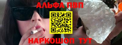 шишки Малгобек