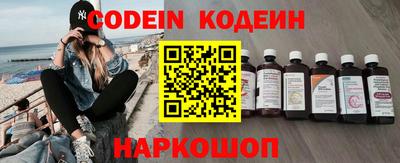 кокаин премиум Можайск
