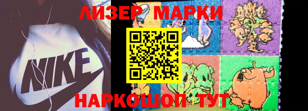 LSD-25 экстази кислота  Вход с VPN  ЛСД экстази ecstasy  Владимир 