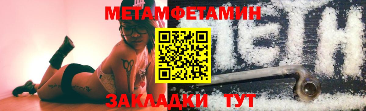 Первитин Декстрометамфетамин 99.9% Владимир