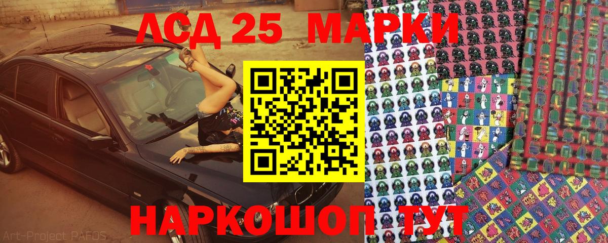 Владимир  Марки NBOMe 1500мкг  Вход с VPN 